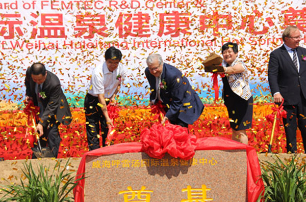 44 呼雷湯1.jpg